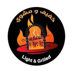 Light & Grilled logo