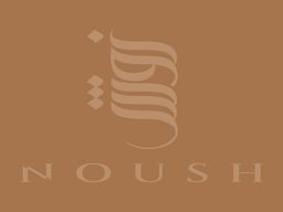 Noush restaurant logo