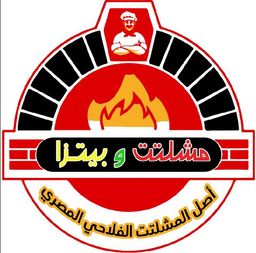 Meshaltet and pizza logo