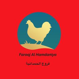 Farooj Al Hamdaniya logo