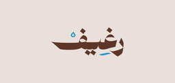 Rgeef logo