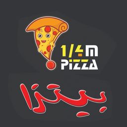 1/4 m Pizza logo