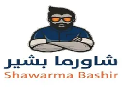 Shawarma bashir logo