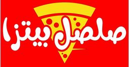 Salsal Pizza logo