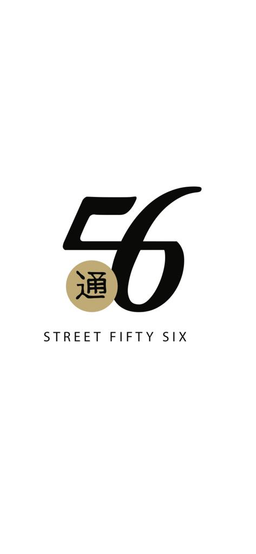 STREET FIFTY SIX logo