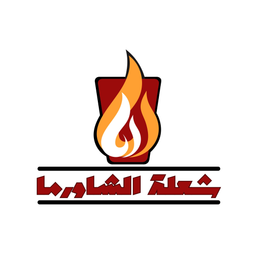 Shulah Alshawarma logo