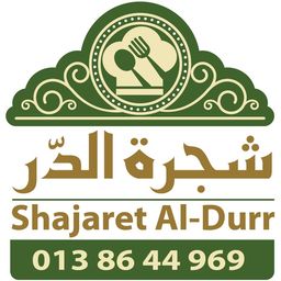 Shajarat Al Durr logo