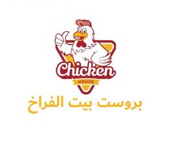 Chicken House logo