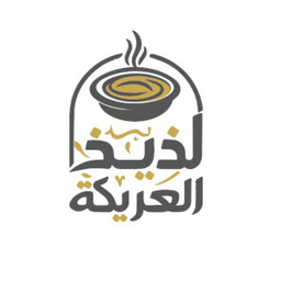 Lazeez Al-Areeka logo
