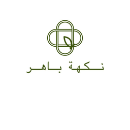 nakhat bahir logo