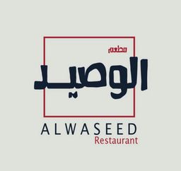 Al Waseed logo