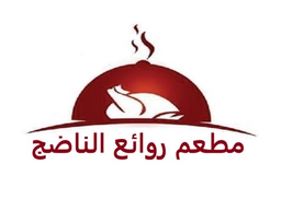 Rawae Al-Nadig Restaurant logo