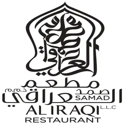 SAMAD AL IRAQI RESTAURANT logo