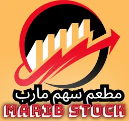 Sahm Marib Restaurant logo