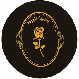 Taleela rose logo