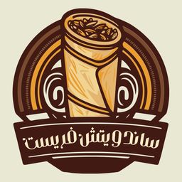 Sandwich First logo