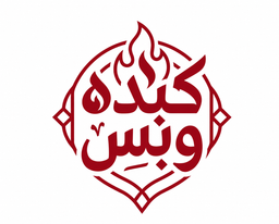 Kebda wbs logo