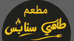 Tahi sanabis logo