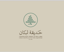 Lebanon Garden logo