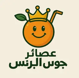 Juice Prince Juices logo