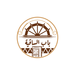 Bab alsaqia logo