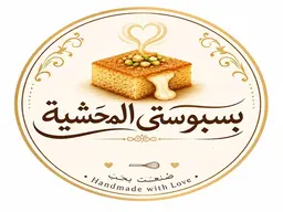 Basbosty Almahshea logo