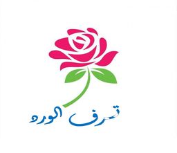 Taraf Al Ward logo