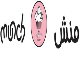 Munch bakery logo