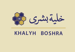 Khalyh Boshra logo