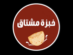 Khobzat Mushtaq logo