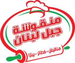 Manqusha Jabal Lebanon logo