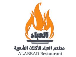 Adnan Al Abad Restaurant logo