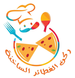 Hot Pies Corner logo