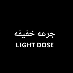 Light dose logo