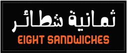 Eight sandwiche logo