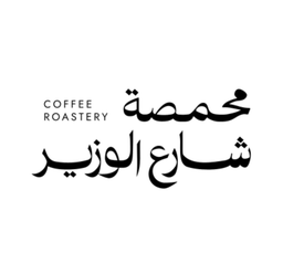 Sharie alwazir roastery logo
