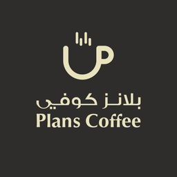Planes Coffee logo