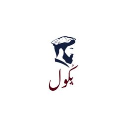Pakol logo