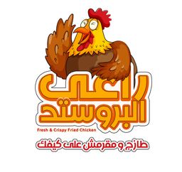 Broasted Raaie logo