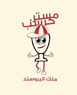 Mr.Crisp logo