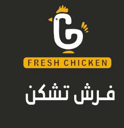 FRESH CHICKEN logo