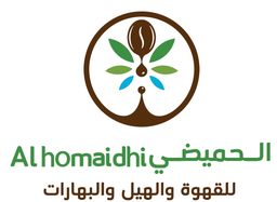 AL-Humaydi lilqahwat walhil logo