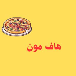 Half Moon logo