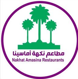 Nakhat Amasina Restaurants logo