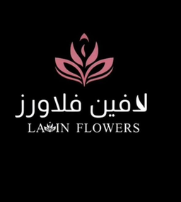 Lavin Flowers logo