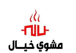 Mashwi Khayal logo
