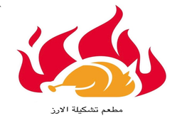 Rice Selection Restaurant logo