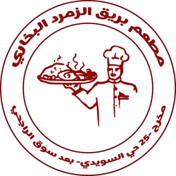 Bareeq alzumurd albukhari logo