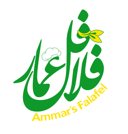 Ammars Falafel logo