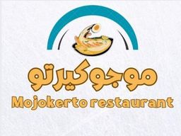 Mojokerto Restaurant logo